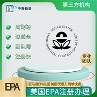 超声波驱鼠器EPA注册检测服务机构