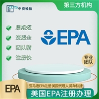 超声波驱鼠器EPA注册企业还是产品注册