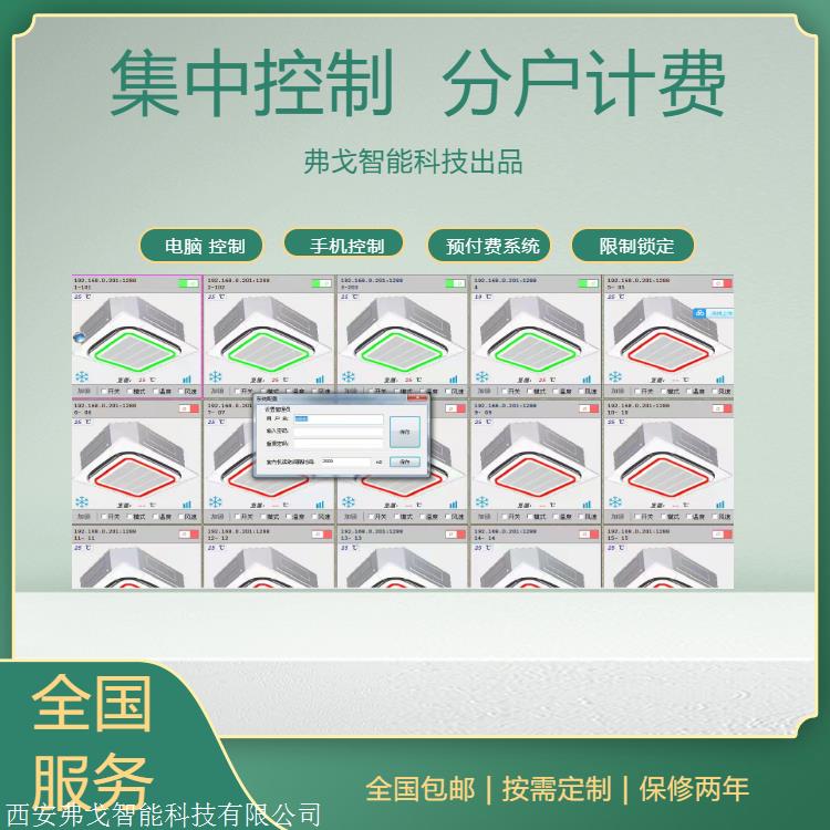 欢迎询价特灵空调计量