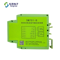 1路RS485转3路 4-20mA通道  MODBUS RTU转换器hart协议