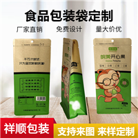 天津复合食品自立自封袋  食品拉链自立袋免费排版