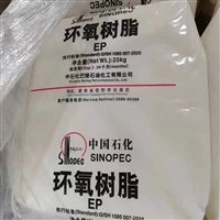 惠州市长期回收古马隆树脂、马来酸树脂等树脂原料回收