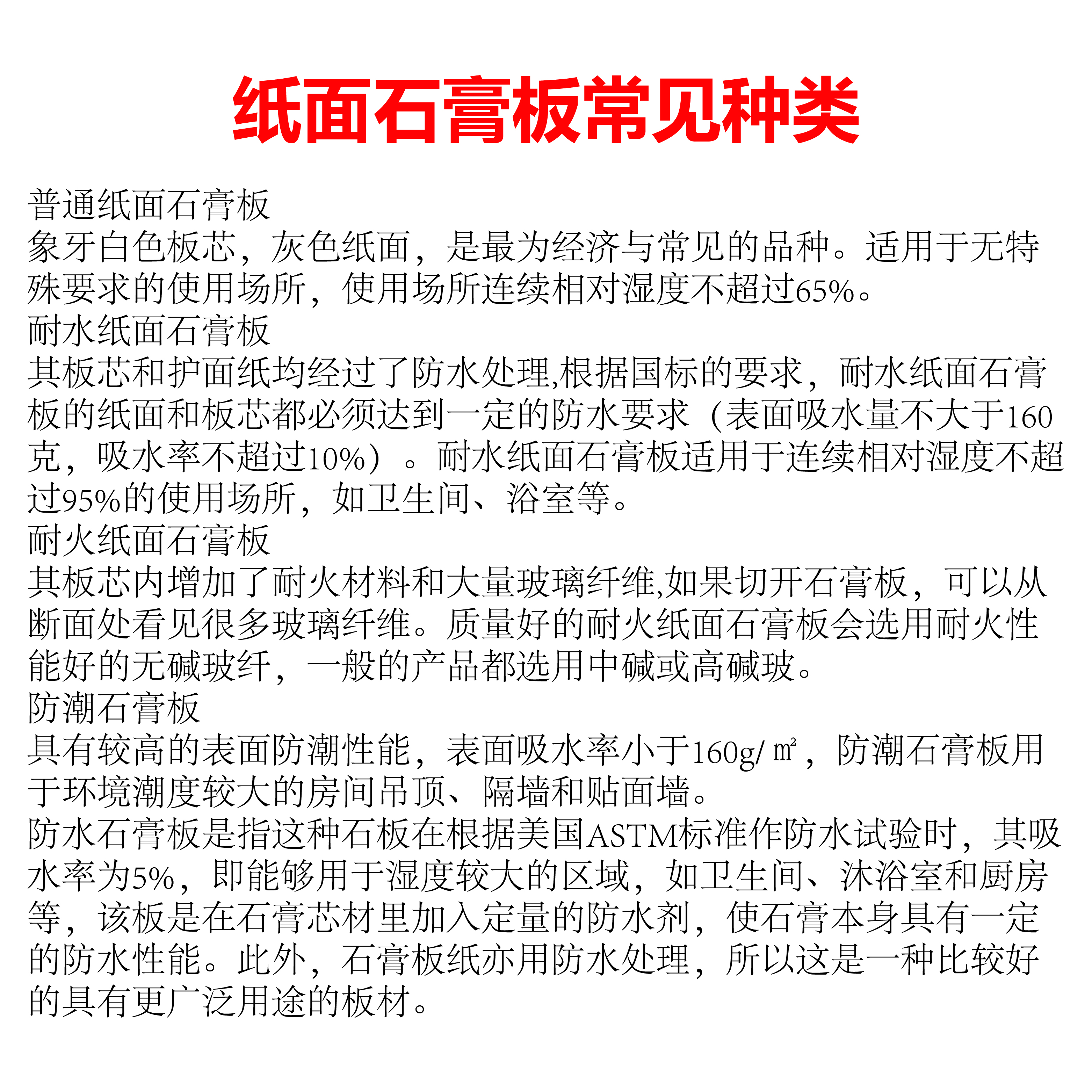 600x600穿孔硅酸钙板防潮 冲孔水泥板抗打击强