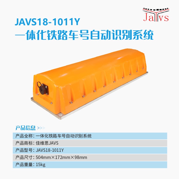 JAVS18-1011Yһ廯·Զʶϵͳ