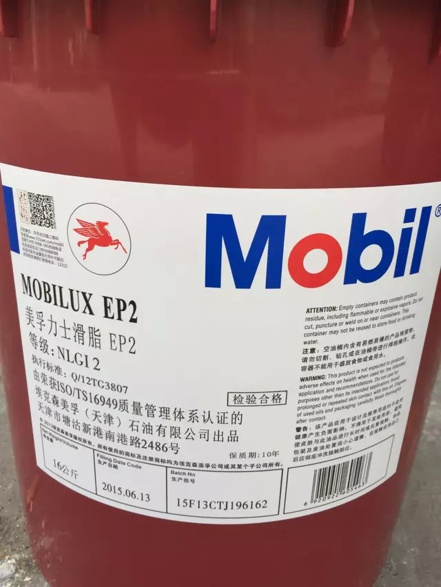 Mobil DTE 832ֻ