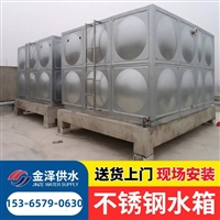 装配式消防水池泵房一体化 采用封闭式供水方式