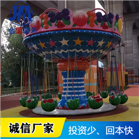 糖果飞椅游乐设备 儿童游乐设施