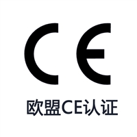 怎们办理欧盟无线产品CE认证 CE RED认证