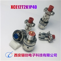 线簧式电连接器  XCE24T26Z1P40圆形插头插座接插件拍前咨询