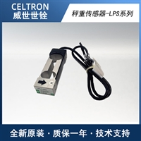 美国世铨celtron LPS-1kgAT称重测力传感器
