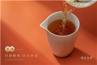 绿宝石茶批发茶叶的价格