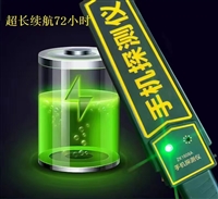 手持金属探测器之定位仪探测棒