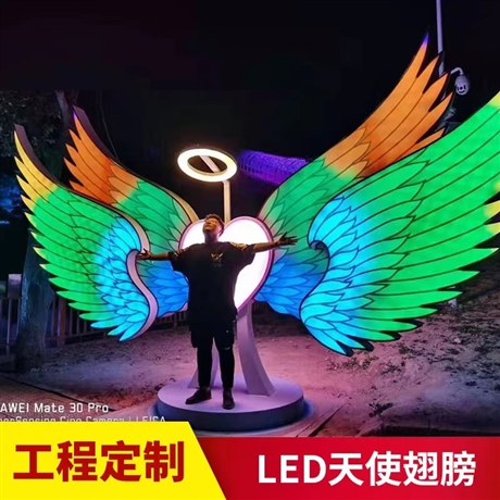 LED肢体互动翅膀 发光翅膀 互动感应灯光装置 美陈灯光亮化