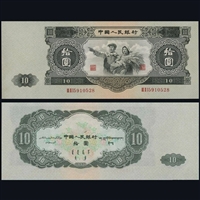 宜昌钱币回收 一二三版纸币收购 各类纪念币纪念章常年求购