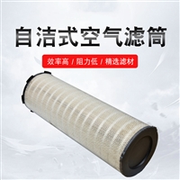 自洁式空气滤筒 木浆纤维空气除尘滤芯 聚酯纤维空气滤筒