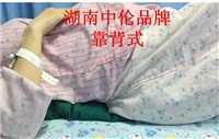 HDD-2湖南中伦品牌镇痛减痛黄豆分娩袋