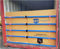 AEO  AES  集装箱液袋包装  出口  海运