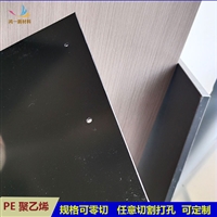 HDPE高密度塑料耐磨抗老化豆腐板