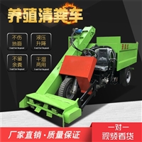 养牛场清污车清粪车五立方柴油清粪机