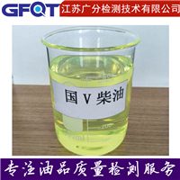 镇江市工业润滑油/剂密度检测GFQT水分含量化验