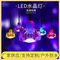 LED钻石灯夜游景观商场引流 天花布景厂家定制