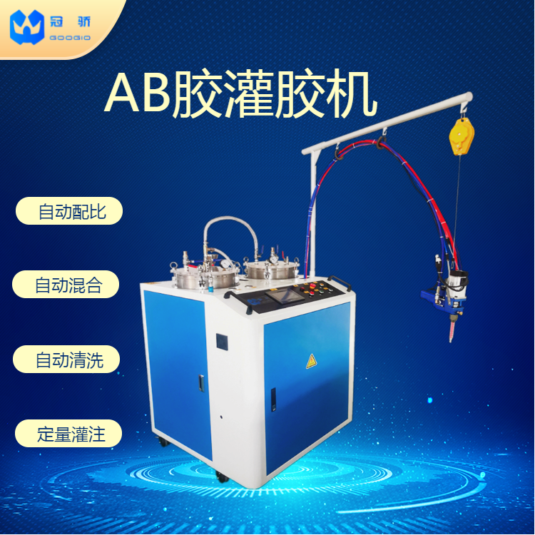 环氧假水灌胶机  仿真花环氧树脂AB胶灌注机