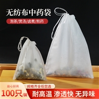 云南抽绳泡茶包 食品级