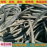 中山古镇磨具铁回收-高价评估废铁料