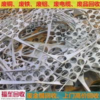 惠东磨具铁回收-大规模废铁打包场