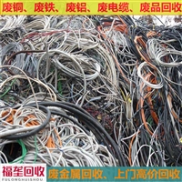 中山市东凤镇磨具铁回收-大量回收废铁