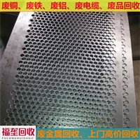 广州增城区石滩镇废铁磨具回收-高价收购磨具铁