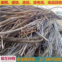 惠州博罗废铁磨具回收-废铁报价表