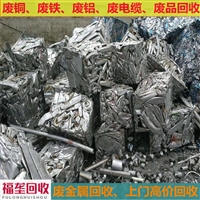 中山市废铜回收公司-废铜市场价格贵
