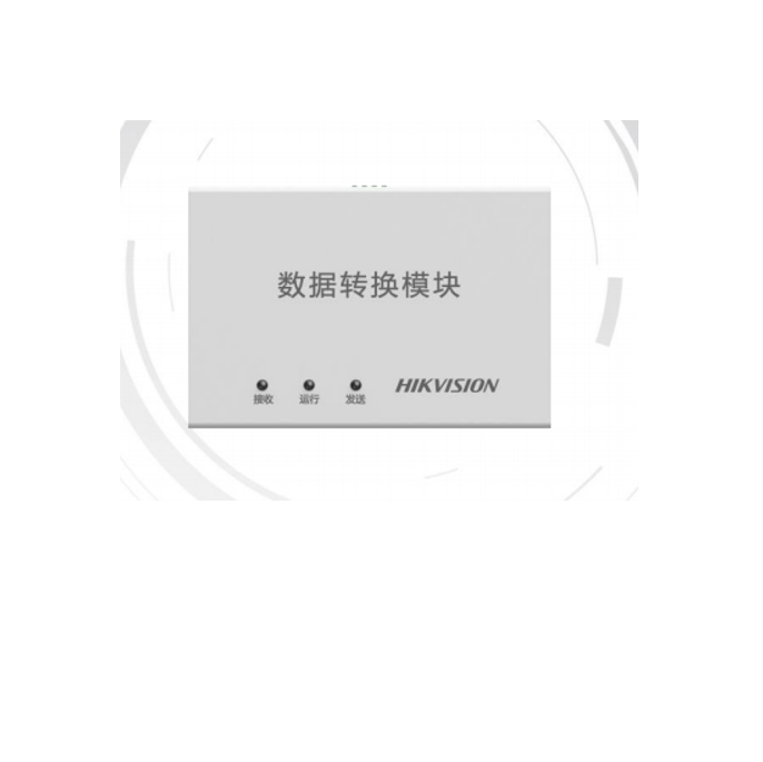 NP-FTP200 海康威视数据转换模块 对接火灾报警控制系统的打印机