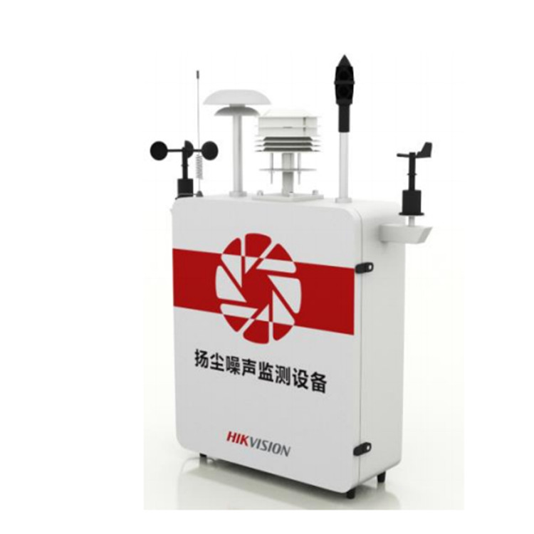 DS-1H34-H/S 海康威视扬尘噪声监测设备 数据超标联动声光报警