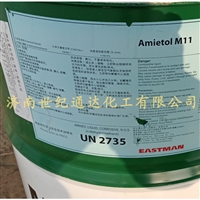 N-甲基乙醇胺 99.5含量  190Kg/桶包装
