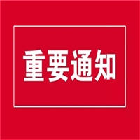 北京市新媒体运营师证报考条件介绍