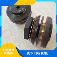 安全摩擦联轴器 UL轮胎式联轴器 链轮过载保护器 工艺流程先进