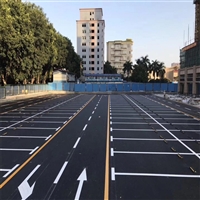 和平区停车库标识标线多少钱一米-天津工业园划线单位
