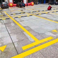 天津停车库标识标线施工队-南开区工业园划线