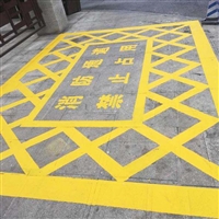 天津停车库标识标线施工队-西青区园区划线
