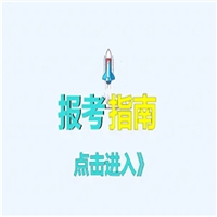 2023年BIM项目管理师证报考时间条件详细介绍