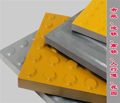 安徽盲道砖品牌 众光全瓷盲道砖 助力交通发展新目标