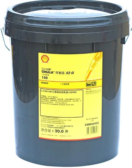 Shell Vacuum Pump Oil S1 R 68真空泵油