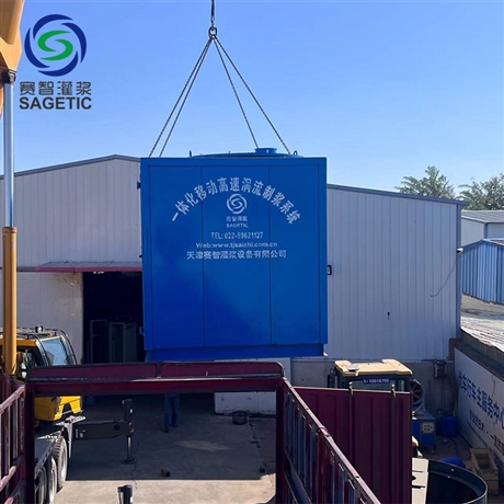 全站式高速涡流制浆系统 集成式制浆站 地面注浆站控制系统