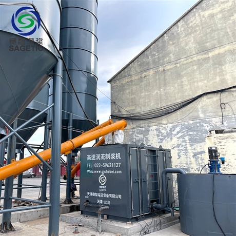 高速制浆机 全自动集成制浆站 自动制浆机 采空区注浆站 制浆设备