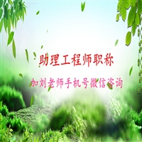 纺织助理工程师有有效期吗