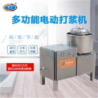 小型肉丸机 28桶多功能肉丸打浆搅拌机器