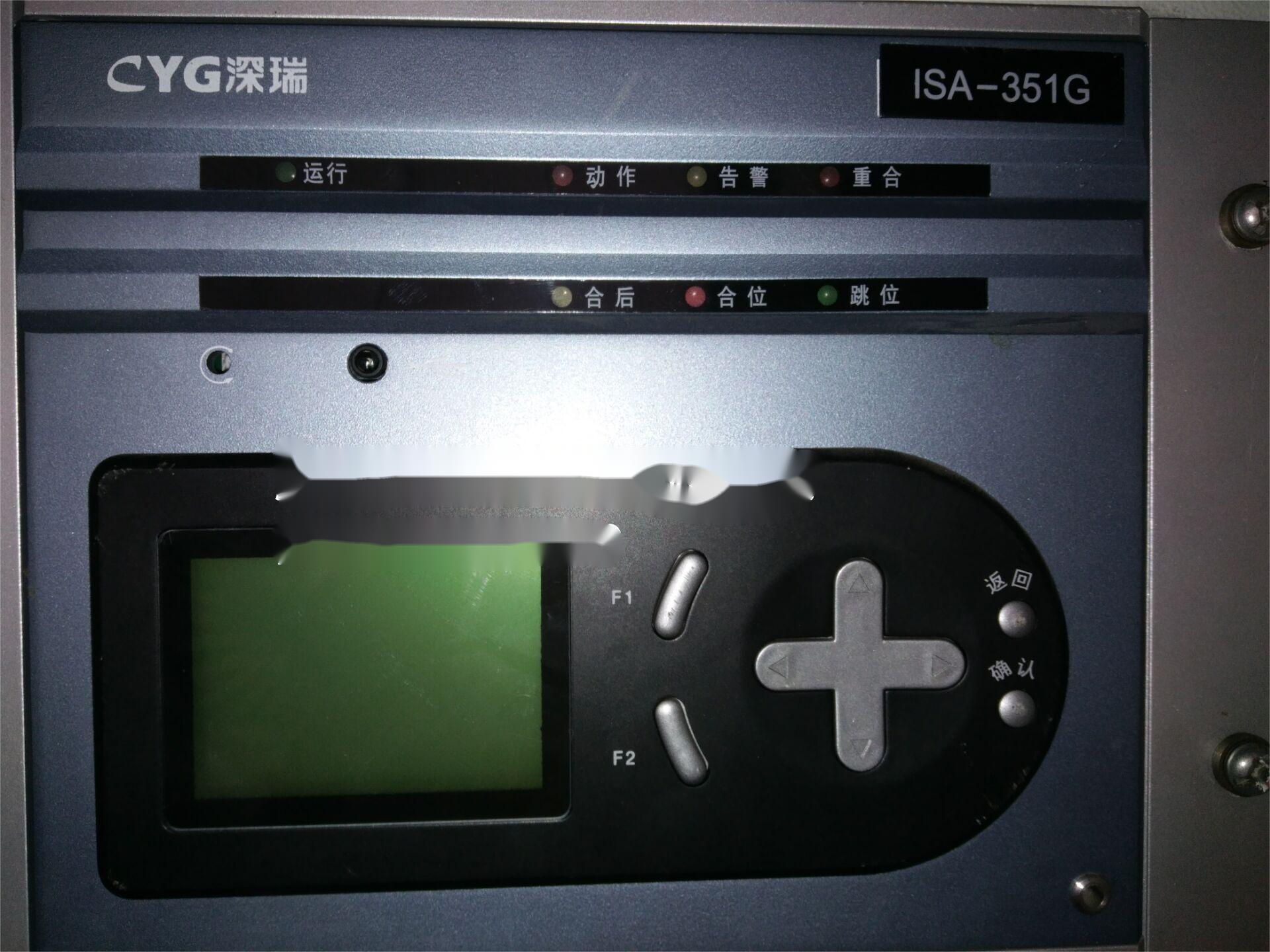 ISA-351G长园深瑞线路保护测控装置
