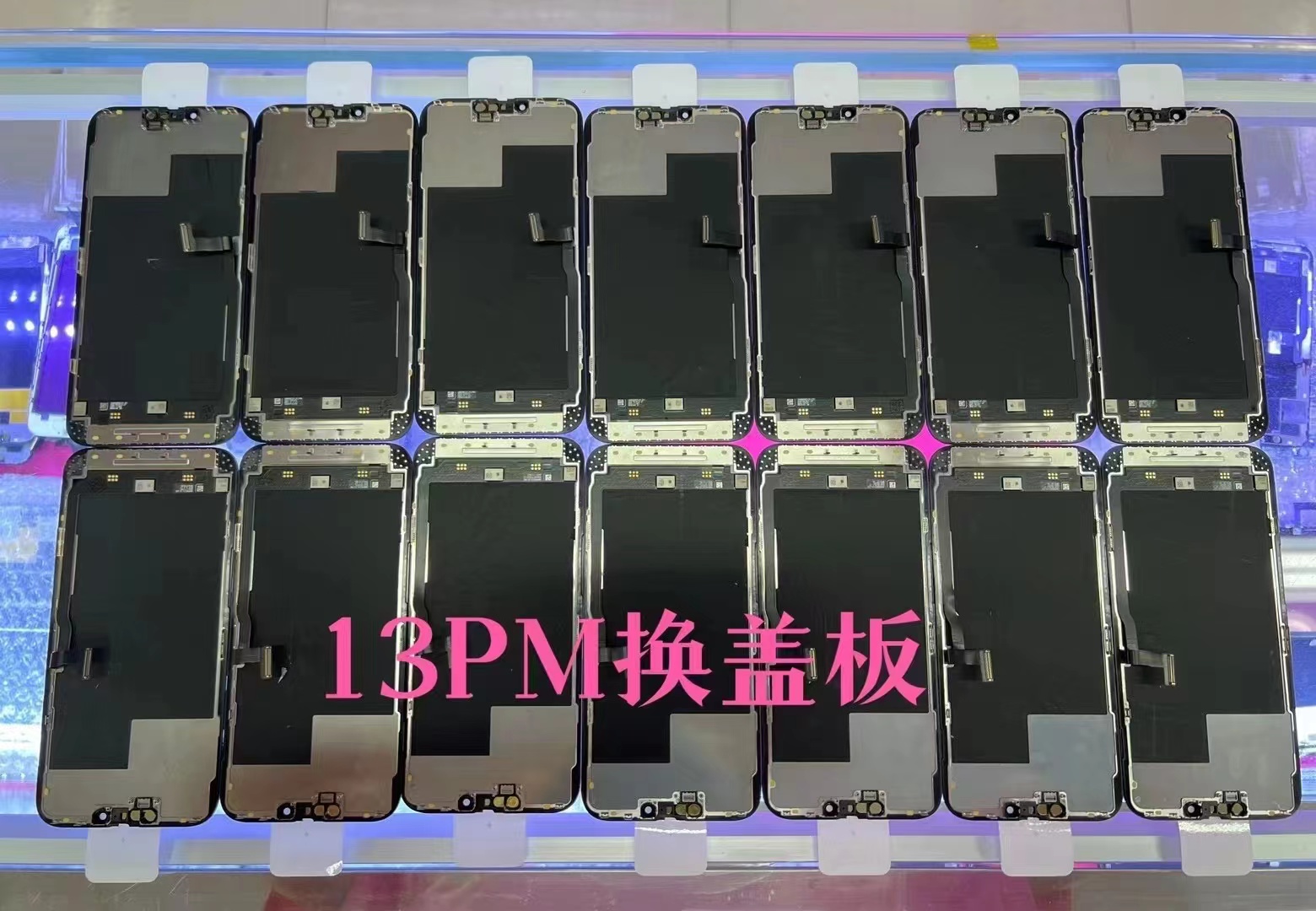 东莞iphone13pro原装电池回收，快速上门 随叫随到 减少污染 资金雄厚